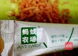 Green Sauce Egg Pancake Recipe Illustration 2