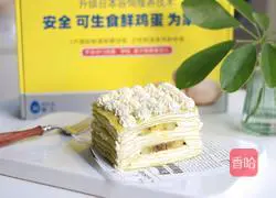 Illustration of how to make cucumber layer cake 16