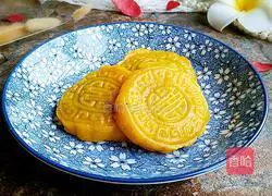 Pumpkin bean paste pie recipe 14