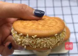 Illustration of how to make money pumpkin cake 9