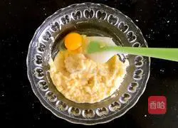 Illustration of how to make banana cake 2