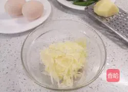 Bird's Nest Potato Pancake Recipe Illustration 3