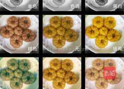 Illustration of how to make steamed pumpkin cake 2