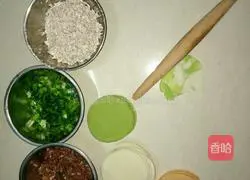 Illustration of how to make taro, meat and scallion pancakes 1