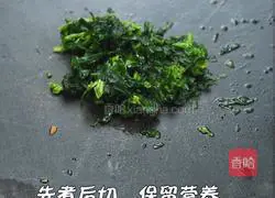 Carrot and Spinach Omelette Illustration of how to do it 3