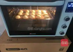 Illustration of how to make Yunnan cumin cake 5