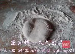 Illustration of how to make scallion pancakes 1