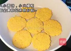 Sweet potato glutinous rice cakes Illustration of how to do it 6