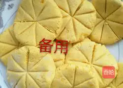 Pumpkin glutinous rice cake recipe illustration 7