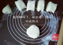 Illustration of how to make fragrant scallion pancake 4