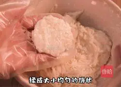 Illustration of how to make carrot cake 4