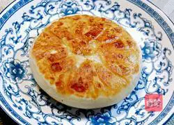 Onion and beef pie recipe 18