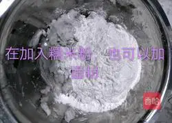 Yam glutinous rice cake recipe 4