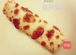 How to make fish ring sushi? Illustration 1