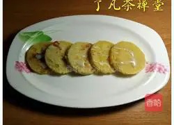 Illustration of how to make egg yolk cake 4