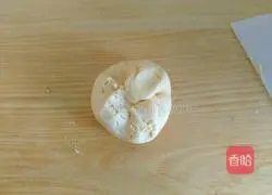 Pumpkin Coconut Bean Paste Recipe Illustration 10