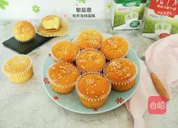 Illustration of how to make cup sponge cake 9