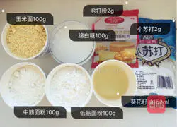 Peach cake recipe illustration 1