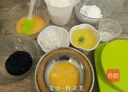 Sesame shortbread recipe 2