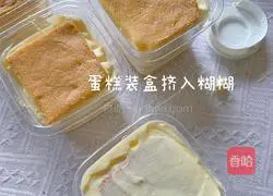 Illustration of how to make eggless tiramisu 5