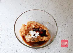 Illustration of how to make seasonal vegetable chicken cakes 4