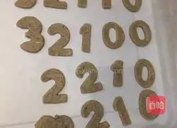 Illustration of how to make digital multigrain cake 6