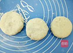 Illustration of how to make taro and sesame pie 8