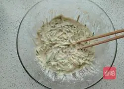  Illustration of how to make zucchini cake 3