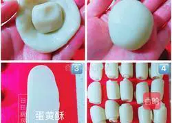 Illustration of how to make egg yolk cake 7