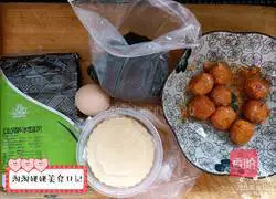 Illustration of how to make egg yolk cake 1