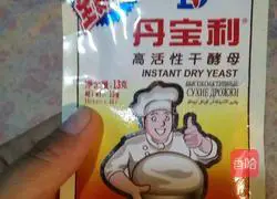 Illustration of how to make scallion pancakes 1