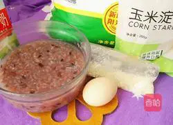 Illustration of how to make black rice milk pancakes 1