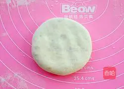 Illustration of how to make carrot and mushroom meat pie 19