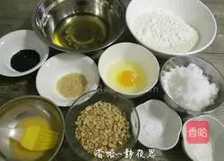 Illustration of how to make peanut shortbread 3