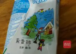 Illustration of how to make big cake 1