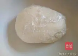 Illustration of how to make egg yolk cake 1