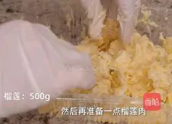 Durian Layer Cake Recipe Illustration 5