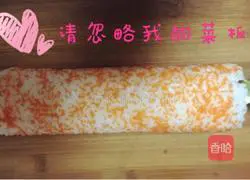 日Illustration of how to make sushi 9