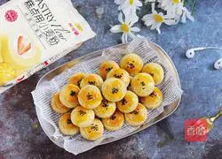 Illustration of how to make coconut shortcake 13