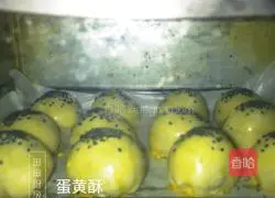 Illustration of how to make egg yolk cake 10