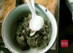 Illustration of how to make pan-fried eggplant cake 3