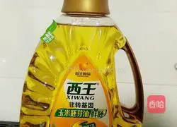 Illustration of how to make pan-fried pumpkin cake 1