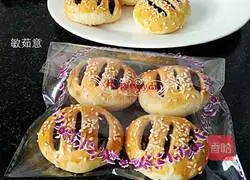 Illustration of how to make wife cake (bean paste filling) 1