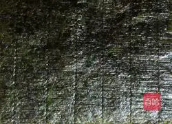 Tuna sushi recipe illustration 5