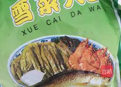 Illustration of how to make meat-filled glutinous rice cakes 2