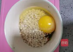 Vegetable Oatmeal Breakfast Cake (Kuaishou Energy Breakfast) Recipe Illustration 7