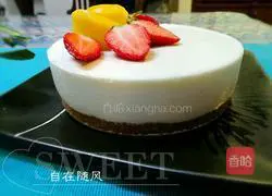 Yoghurt jelly cheesecake recipe 12