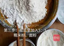 Pumpkin pie recipe 3