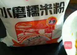 Pumpkin pie recipe 3