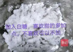 Illustration of how to make yam glutinous rice cake 3